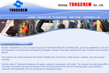 DEQING TONGCHEM CO.,LTD